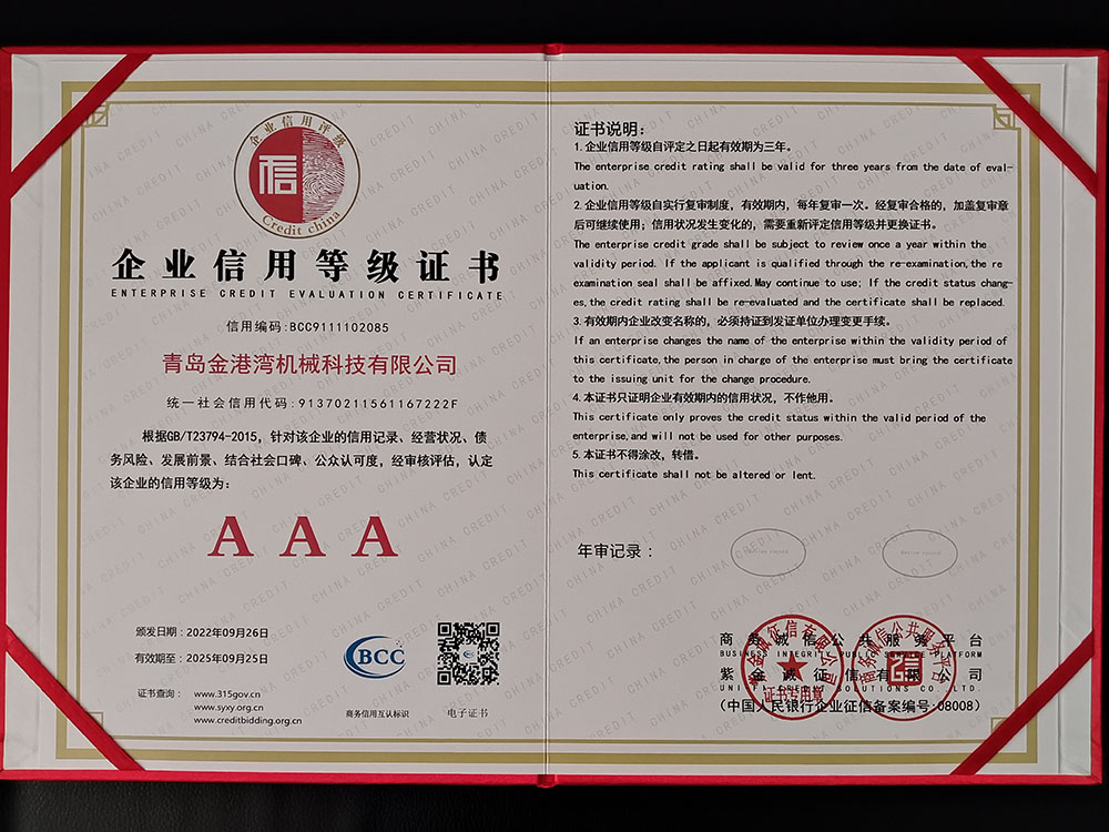 ��I(y��)���õȼ�(j��)�C��