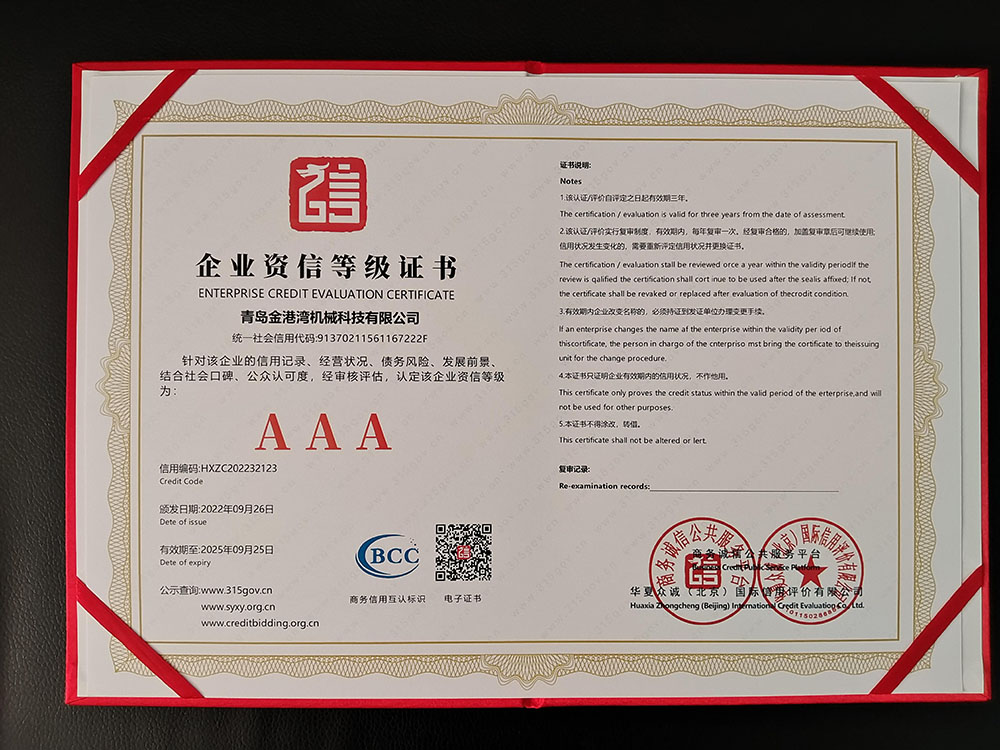 ��I(y��)�Y�ŵȼ�(j��)�C��