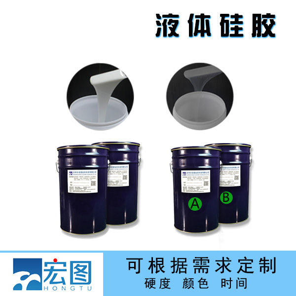 液態硅膠是否安全？