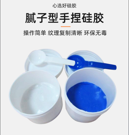 手捏硅膠
