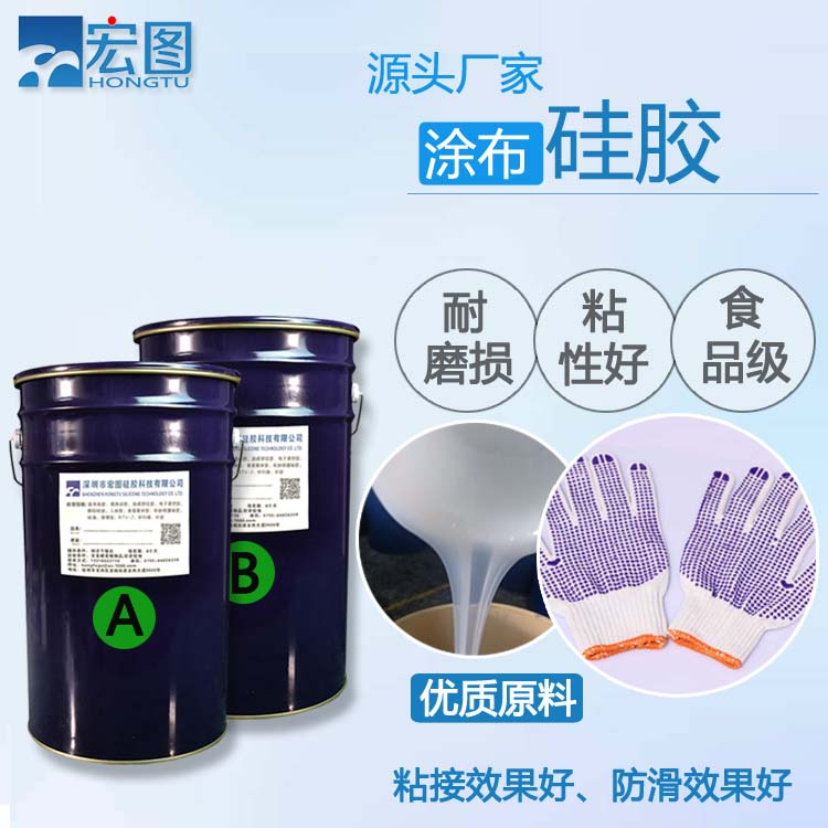 涂布硅膠固化時間受什么因素影響 ？