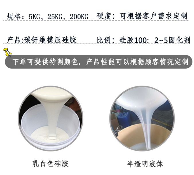 宏圖碳纖維硅膠質量如何 ？